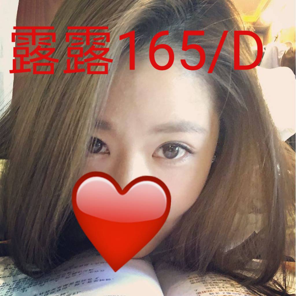 彰投 青魚 葉童 34D|23